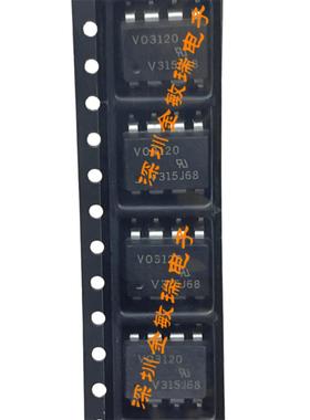 VO3120 VO3120-X007进口贴片SOP8光耦 全新原装