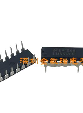 全新原装进口 LM556CN 定时器NE556N 双通道 DIP-14 LM556