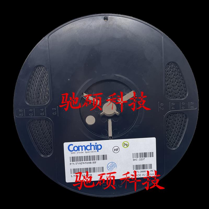 二极管TV02W510B-HF 丝印MZ 全新原装 现货comchip