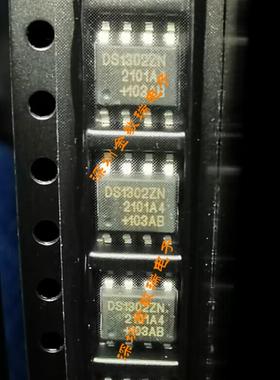 全新原装通信IC DS1302ZN DS1302 SOP8实时时钟DS1302ZN+TR可直拍