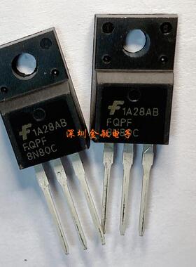【直拍】FQPF8N80C FQPF8N80 全新原装/液晶电源管 8N80 8N80C