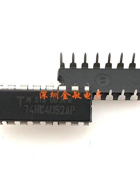 TC74HC4052AP 74HC4052AP TOSHIBA DIP-16 全新原装进口