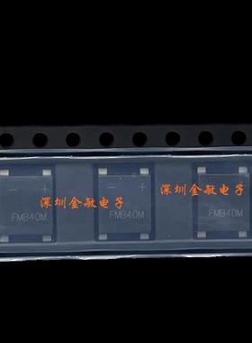 FMSB40M丝印FMB40M 4A1000V 贴片快恢复整流桥 全新原装