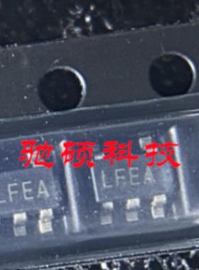 全新原装LP2992AIM5X-3.3 LP2992AIM5-3.3 线性稳压器 SOT23 LFEA