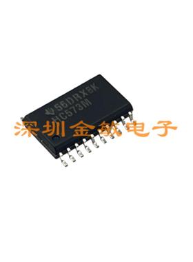 CD74HC573M96 CD74HC573 74HC573M非反转透明锁存器电子全新原装
