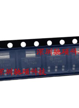 原装正品 ON安森美 LM317MBSTT3G 丝印:317MB 贴片SOT-223 可直拍