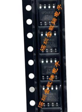 原装贴片 SP3481EN SP3481E SP3481 SOP-8 RS-485 收发器芯片IC