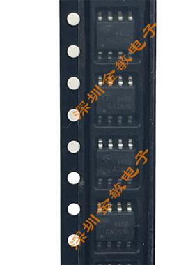 MOS管AO4466 AO4466L 4466 SOP8 全新 可直拍 全新原装