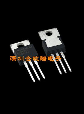 LM340T5 7805 LM7805CT 原装进口正品全新国半 TO-220 NS 直拍