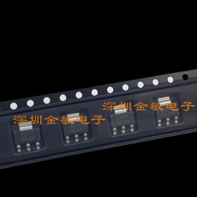 原装正品 贴片 LM1117MPX-ADJ 丝印N03A SOT223 低压差稳压芯片