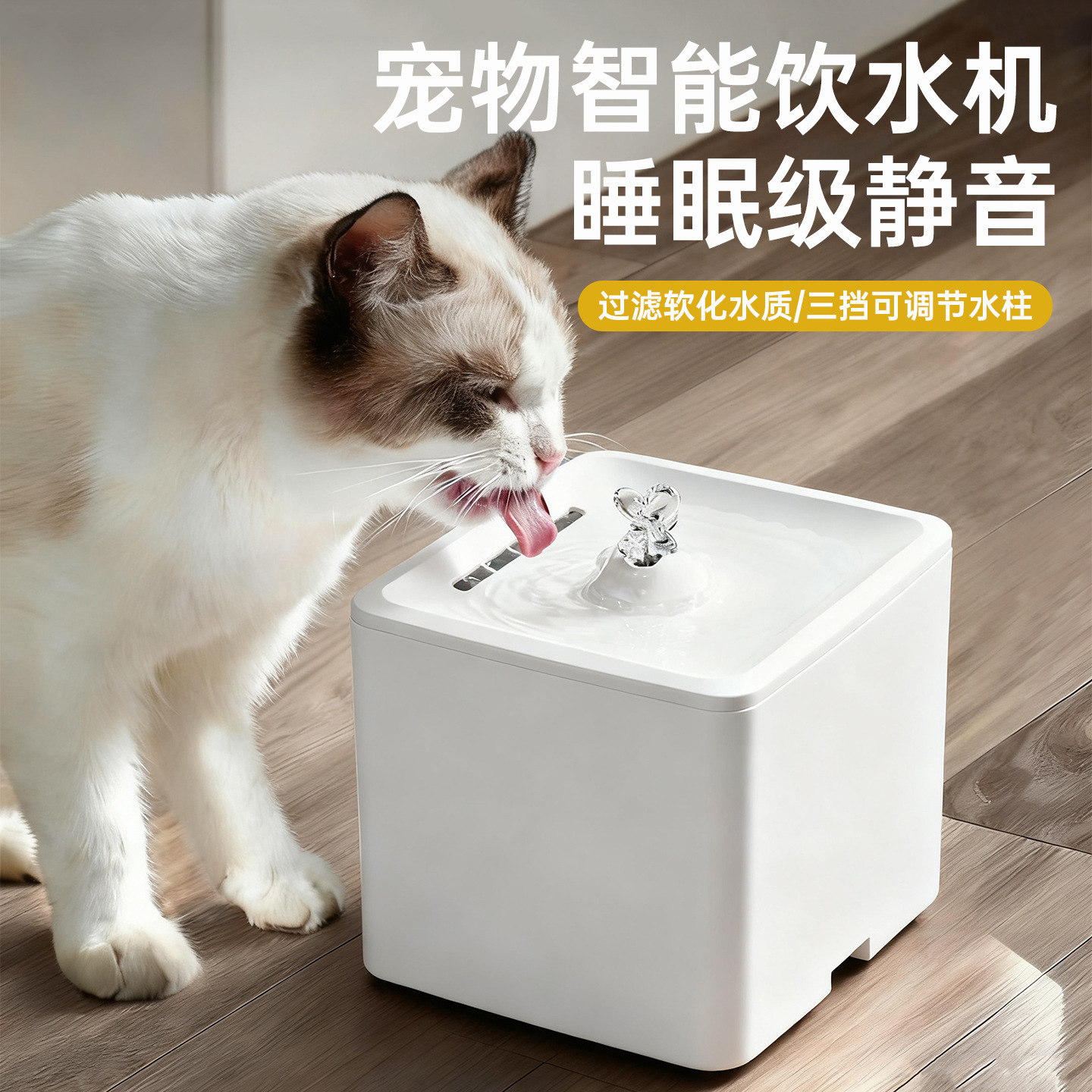 宠物饮水机流动水静音猫咪饮水器喝水器自动宠物狗狗喂水宠物用品