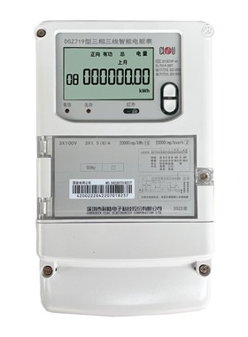 科陆表/DTZ719/1.5-6A 3*220/380V 智能电表0.5S  DSZ719 DSSD718