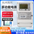 60A 100A DSZ208 杭州海兴三相四线智能电表DTZ208 1.5