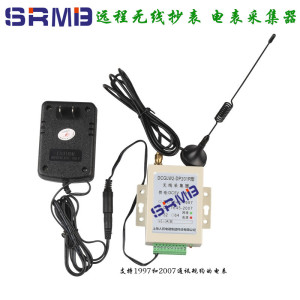 智能电表无线抄表 远程抄表集中器 抄表采集器 GPRS远程有线抄表