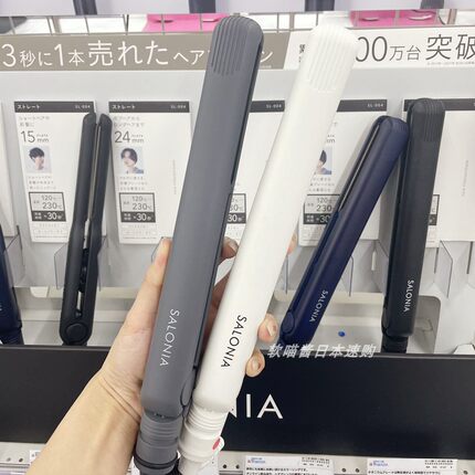 日版沙龙直板夹负离子直发棒两用卷直发器不伤发迷你夹板mini