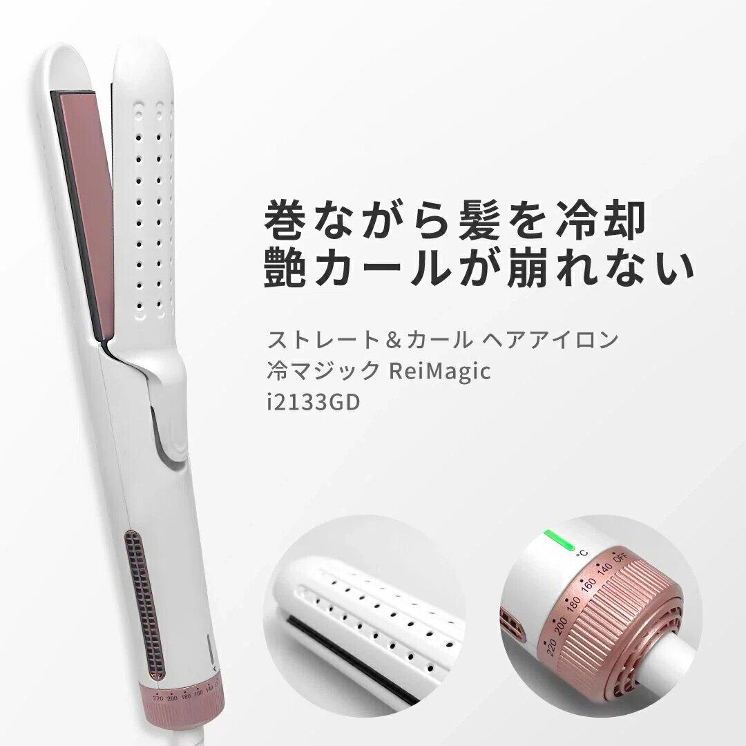 日本ASANI气流吹风直板夹负离子直发棒两用卷直发器不伤发夹板