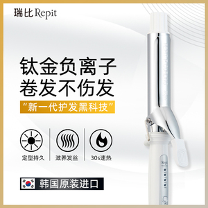 韩国负离子卷发棒大波浪
