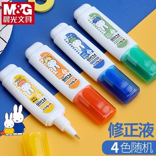 晨光米菲修正液12ml大容量快干无毒学生白色MF6001涂改液改正液