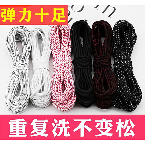高弹力圆松紧带黑白色细圆