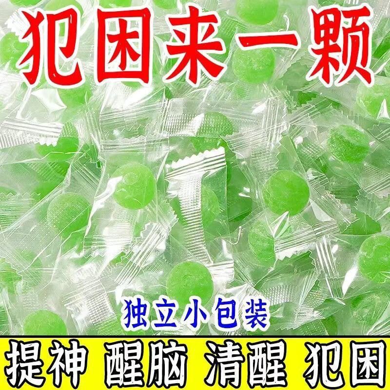 润喉清凉薄荷糖老式薄荷糖薄荷味清新口气独立小包装多种持久清爽