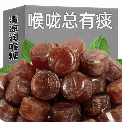 金银花胖大海枇杷罗汉果润喉糖小零食批发清凉护嗓清新口气薄荷糖