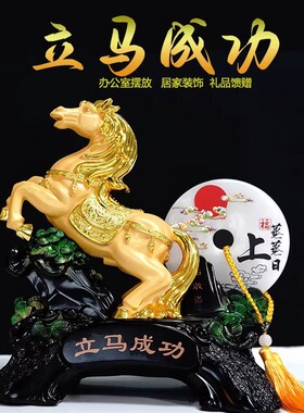 立马成功绒沙金树脂摆件招财工艺品家居店铺办公室业礼品客厅酒柜