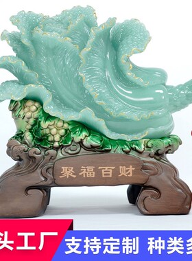 招财玉白菜工艺摆件客厅玄关电视柜家居陈列高档店铺开业乔迁礼品