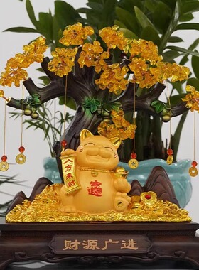 黄水晶发财树招财猫摆件客厅装饰商店开业礼物店铺收银台前台招财