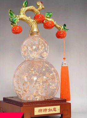 新款金箔琉璃柿柿如意家居摆件企业纪念品回礼随手礼高档工艺品礼