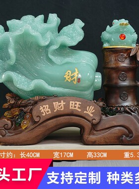 蓝冰玉白菜金蟾招财摆件公司店铺开业礼品招财旺业高档树脂工艺品