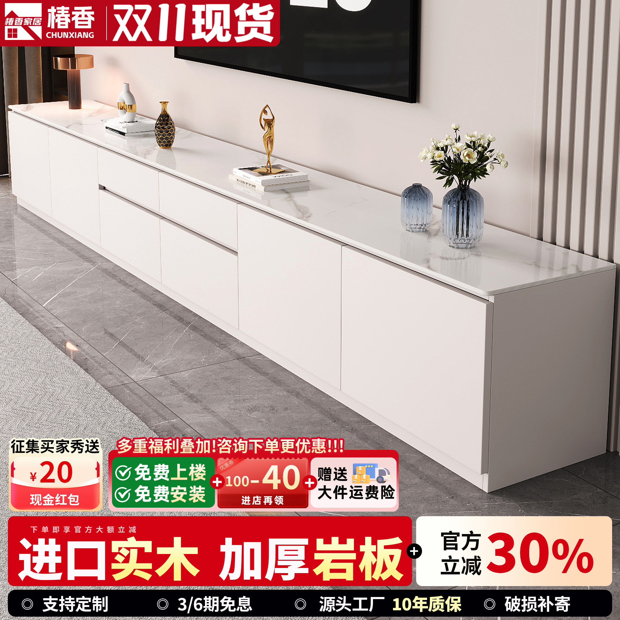 岩板电视机柜茶几组合客厅家用一体2026新款储物柜简约实木落地柜