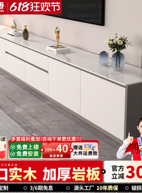 加厚岩板ENF级实木免费安装