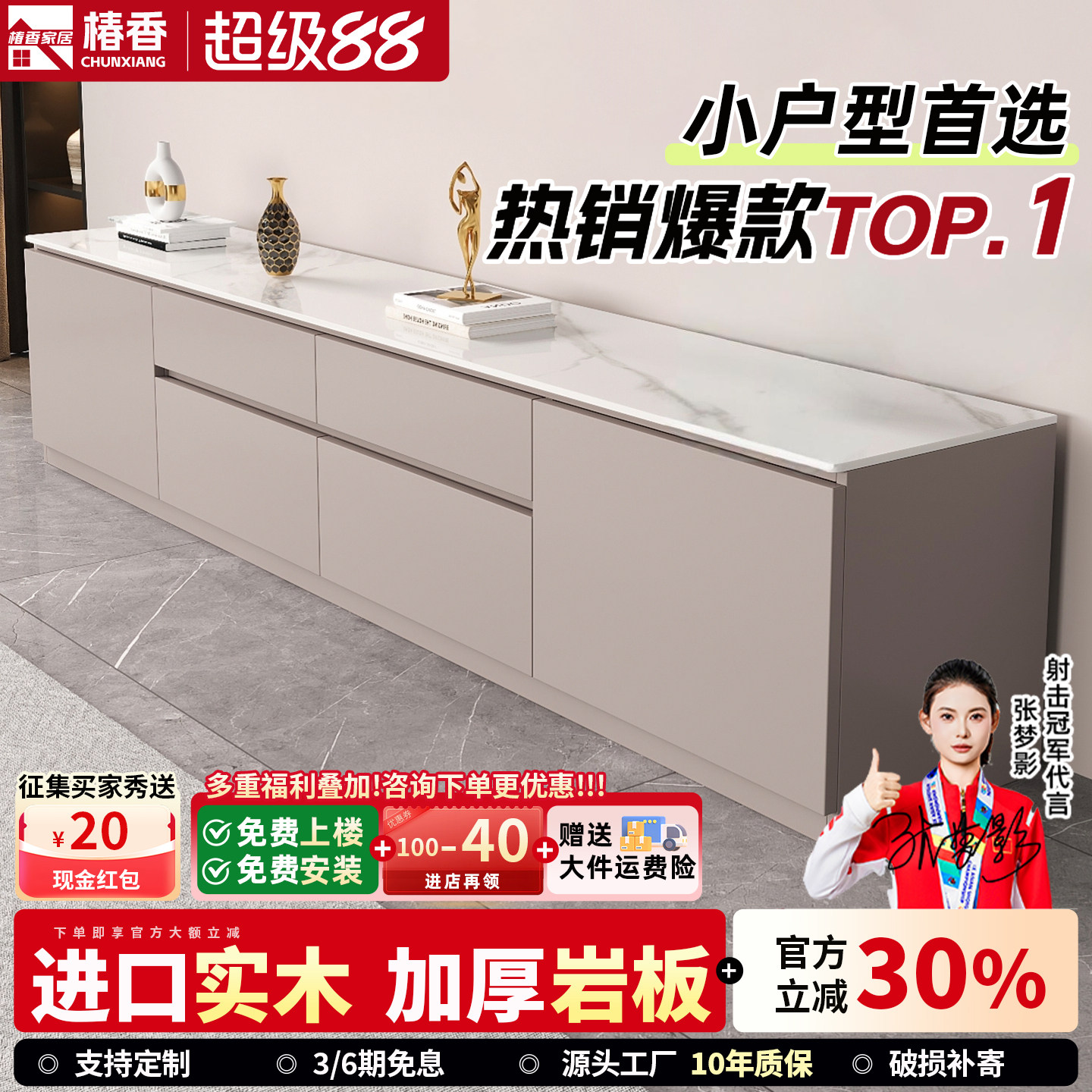 纯实木加厚岩板包上楼包安装
