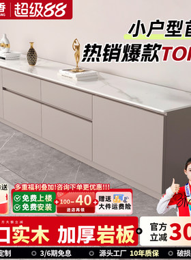纯实木加厚岩板包上楼包安装
