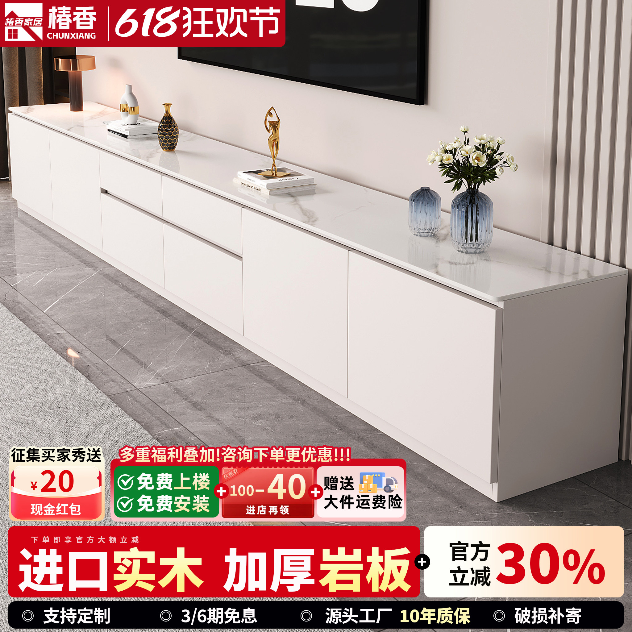 岩板电视机柜茶几组合客厅家用一体2026新款储物柜简约实木落地柜
