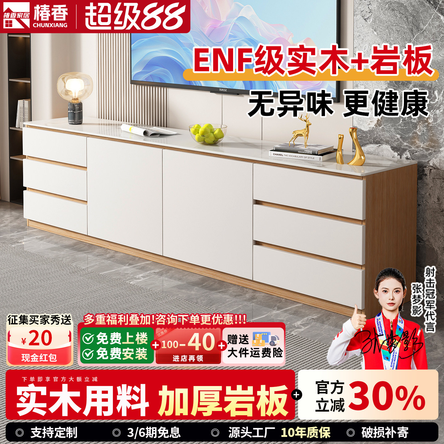 岩板电视柜实木定制2026新款储物客厅多抽屉收纳柜子免安装落地柜