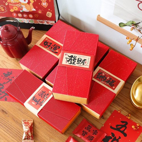 饼干点心盒新年烘焙包装盒