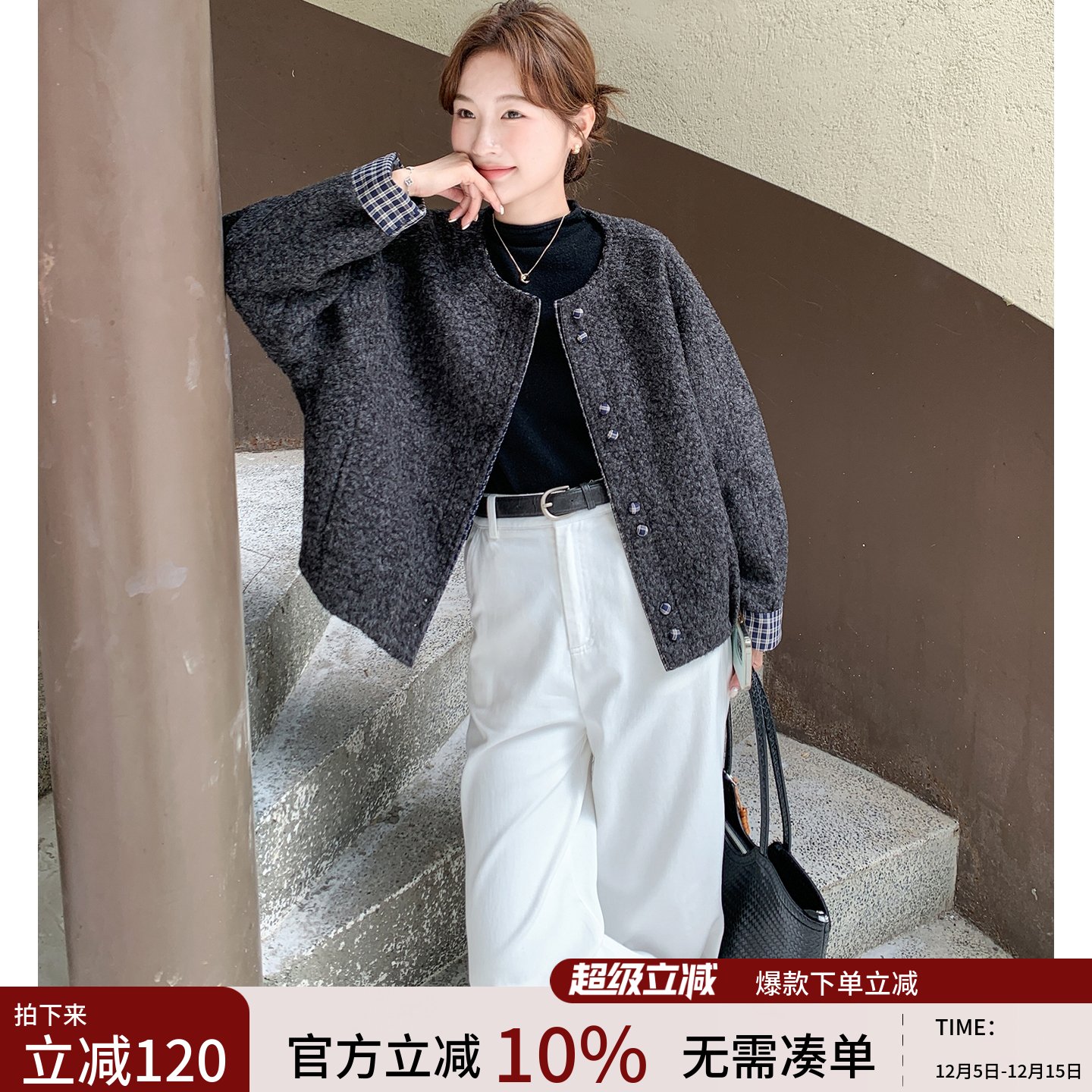 明星同款灰色毛呢外套女