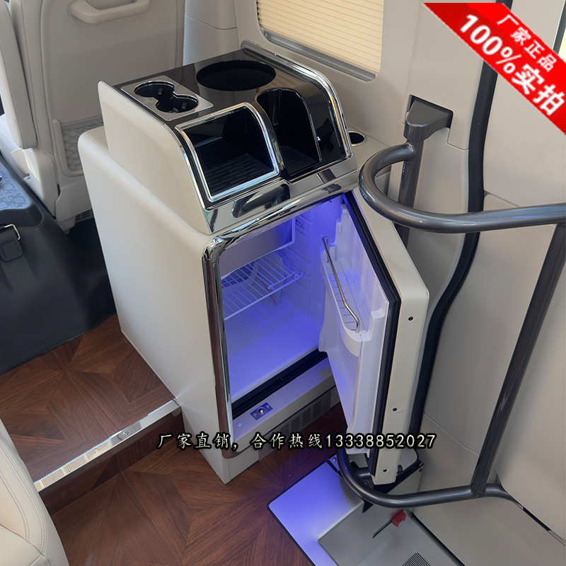 红旗国悦豪华冰箱考斯特冰箱一体机车载冰箱伞架一体机宇通T7改装