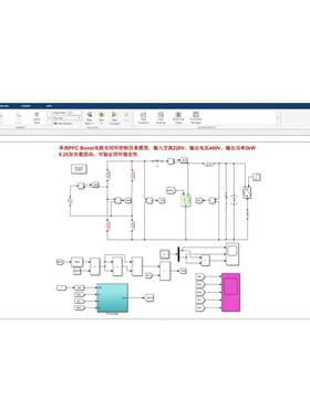 电力电子matlab simulink仿真 电路设计仿真 异步电机调速系统