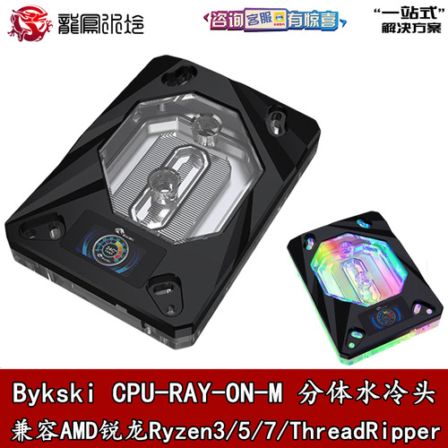 AMD同时兼容AM3/AM4/AM5系列 
