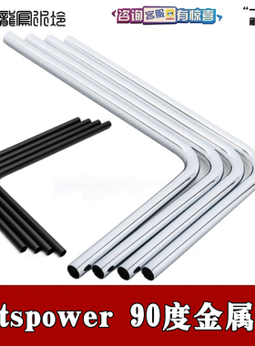 Bitspower BP水冷 分体90度炫银金属管 耐高温水冷硬铜管银色黑色