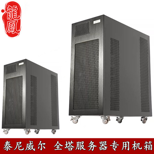 泰尼威尔全塔服务器8盘位热插拔