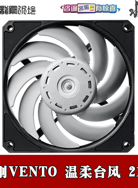 威刚XPG PRO 温柔台风 GT2150 12cm PWM 静音cpu水冷散热风扇冷排