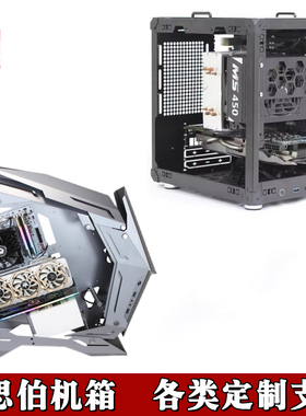 乔思伯Z20 D31 C6 MOD3/5 D40 V8 V9显卡竖装电源外移支架改装SFX