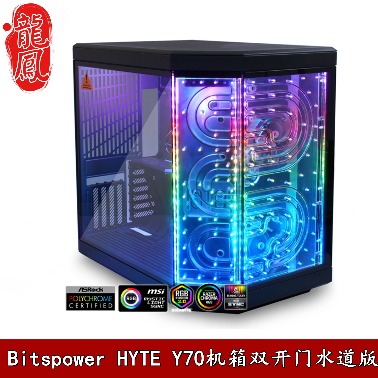 鱼缸机箱双DDC泵双开门分体水