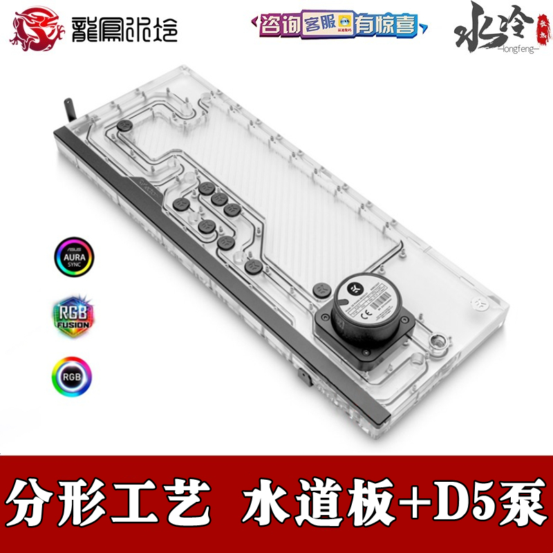 EK分形工艺机箱分体水冷