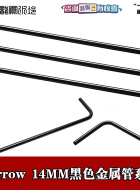 Barrow预弯90度紫铜管分体水冷黑色双弯金属管TSWB-14MM 16MM直管