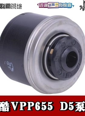 欧酷Alphacool Vpp655分体水冷D5电脑水泵30W功率进口泵芯调速pwm