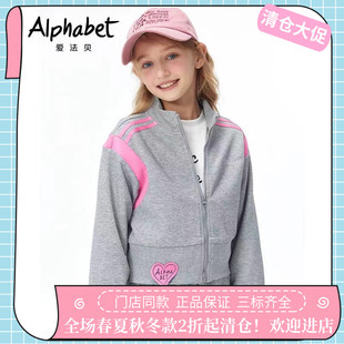 AlPhabet爱法贝童装专柜正品24秋季新品女童短款时尚外套183N011